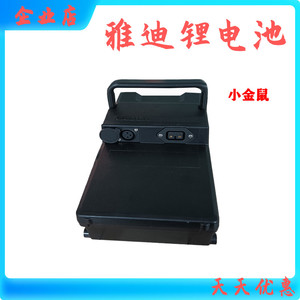 701人付款淘宝雅迪电动车奢享摩登48v20ah25ah锂电池乐骑plus乐菲乐