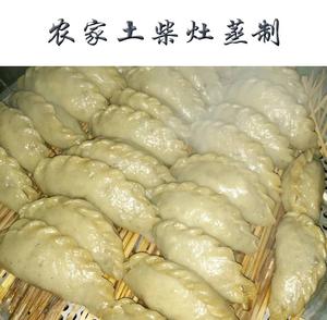新货江西特产上饶特色美食农家纯手工包菜果米果夹子粿米饺现做包