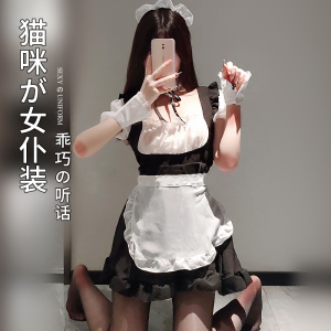 情趣内衣制服诱惑角色扮演女仆装欲纯性感猫女郎激情套装可爱衣服