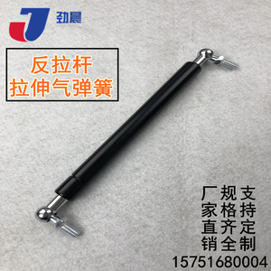 液压反拉杆气压拉杆反拉气弹簧牵引式拉伸气弹簧液压杆回缩拉伸杆