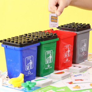 安捷达婴幼儿童垃圾桶分类早教玩具益智脑力积木桌游戏p3086宝宝2