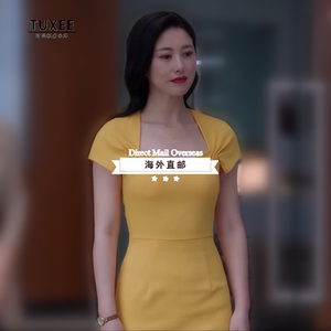 tuxee精英律师朱珠栗娜同款早春新款时尚抽褶修身中长连衣裙礼服