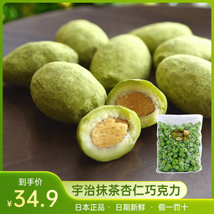 日本进口元祖抹茶味杏仁夹心巧克力豆办公室零食500g进口袋装