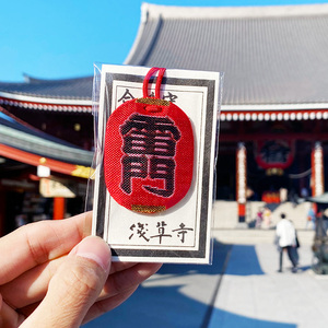 日本东京浅草寺御守雷门守汽车刺绣香囊御守学生情侣书包挂件挂饰