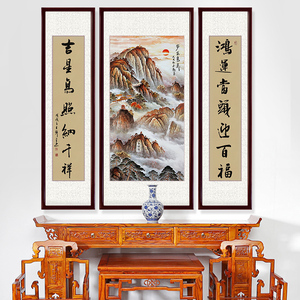 鸿运当头中堂画客厅装饰挂画农村堂屋大气山水画招财手写对联房屋
