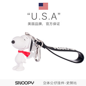 【官方正品】Snoopy史努比立体公仔汽车钥匙扣圈书包挂饰可爱创意