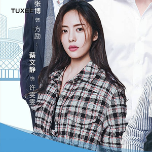 tuxee紧急公关蔡文静许雯雯同款衣服ins潮牌衬衫韩版宽松格子上衣