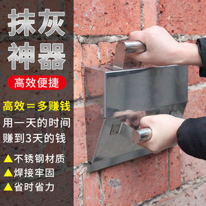 科麦鑫抹灰神器瓦工抹墙工具泥瓦匠抹墙沙灰批刮沙抹泥刀加厚材料