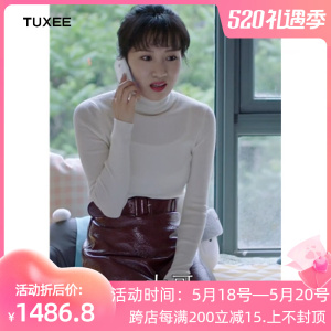 tuxee都挺好李念朱丽明星同款衣服高领毛衣女pu皮裙半身短裙套装