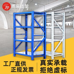 仓储家用多功能移动式金属储藏可调节式多层架铁架子定制车库货架
