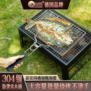 岛奇304不锈钢烤鱼夹子户外烧烤专用夹板网烧烤网夹商用特大号