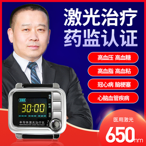 光灸医疗器械专营店天猫倍马宁轻松i护眼仪眼保眼睛按摩器智能眼部