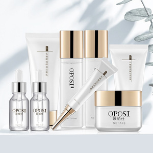 欧珀仕男士乳糖酸活酵母补水修护套装男士保湿水油平衡护肤品套盒