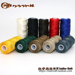 日本CRAFT 耐磨 尼龙线 蜡线 手缝线  约06.mm 50m  8616夫子皮雕