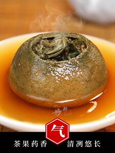 2021新货尚南堂正宗新会生晒特级小青柑陈皮鹧鸪茶熟茶礼盒装海南
