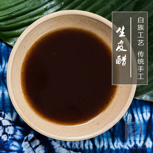 云南大理梅子醋