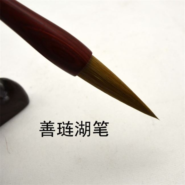 双顺毛笔