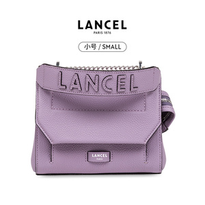 lancel/兰姿ninon系列法国奢品牛皮单肩斜挎链条包女
