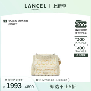 LANCEL/兰姿 Ninon小号单肩包斜挎包 泡泡包 云朵包 设计感女包