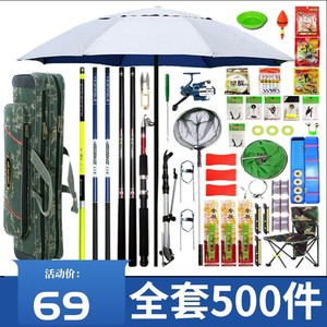 钓鱼竿手杆套装组合全套一套新手垂钓装备十大品牌渔具用品海竿