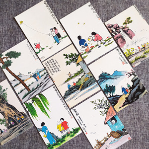 丰子恺明信片