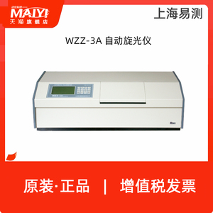 上海易测WZZ-3A 自动旋光仪 旋光度测定仪 糖度测量定制