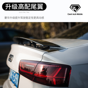 奥迪电动尾翼改装自动升降a4l/a3/a5/a6/a7/s/rs炭纤维尾翼定制