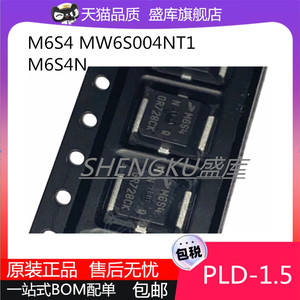 全新M6S4 MW6S004NT1 封装PLD-1.5 射频场效应管 集成电路IC芯片