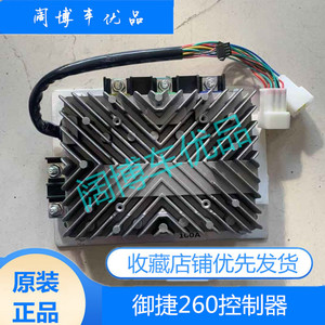 002人付款淘宝适配御捷祥和260乐唯v2电动汽车配件前挡风后挡风玻璃