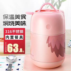 超保温饭盒12小时上班族女士保温桶便携一人小号迷你学生可爱小巧