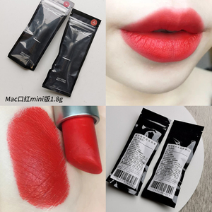 mac口红mini版18g