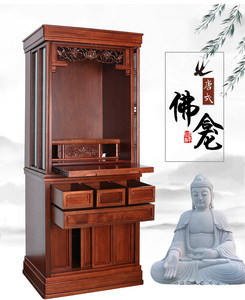 实木佛龛供台家用带门供佛柜立柜观音财神柜简约神台佛台佛笼神龛