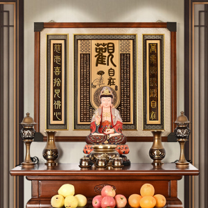 实木背景墙挂画佛堂供桌神台装饰字画客厅玄关版画观自在心经壁画