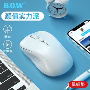 BOW 无线鼠标可充电款静音无声ipad蓝牙办公电池笔记本电脑女生滑