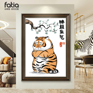 胖且生气美式玄关装饰画油画虎年挂画走廊过道老虎创意背景墙壁画