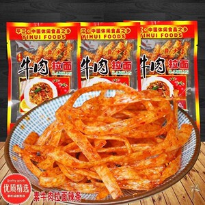 牛肉拉面辣条 儿时湘满园好吃的特产湖南食品90年代怀旧小零食