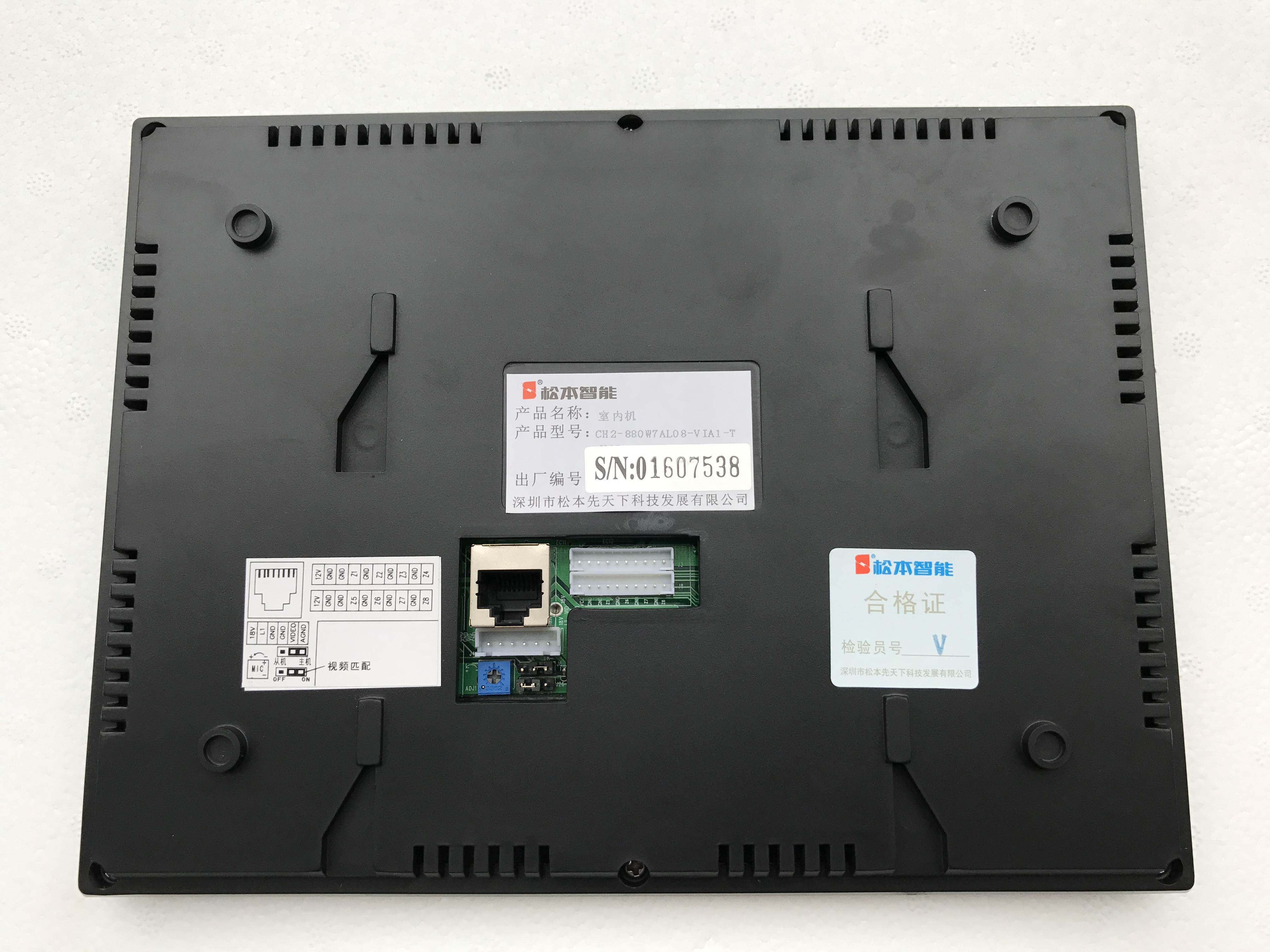 高档soben松本智能室内机可视门铃楼宇对讲机 门禁ch2-880 bh2-88