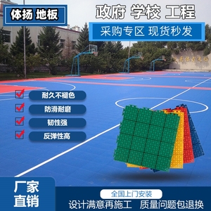 幼儿园悬浮拼装式地板防滑操场篮球场塑胶运动悬浮地垫户外室外