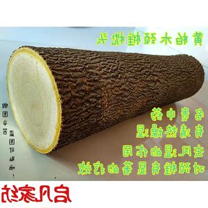 舒适家用黄菠萝黄柏木枕头枕颈椎枕护颈枕