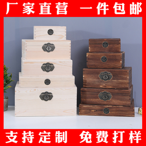 木盒包装复古带锁收纳杂物礼品盒支持定制翻掀盖首长方形木箱子