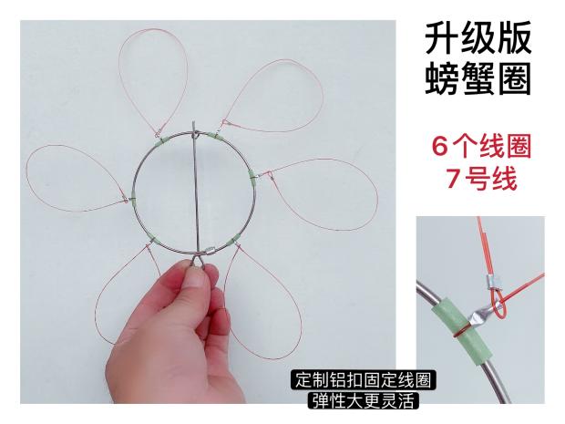 中国神器师傅钓螃蟹圈套蟹箍青蟹陈手工专业版做工升级满25元包邮
