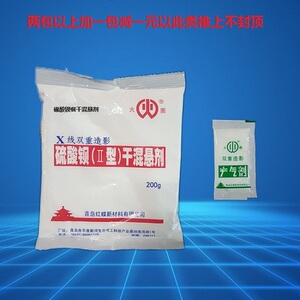 硫酸钡ii型造影剂硫酸钡餐不含产气剂