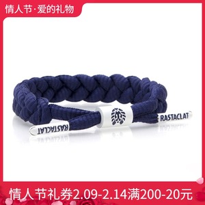 rastaclat官方正品小狮子 基本系列 靛蓝色 经典款鞋带手链