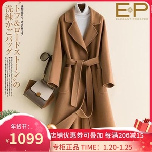 雅莹女装2020秋冬款代购正品国内折扣清仓双面羊绒大衣羊毛呢外套