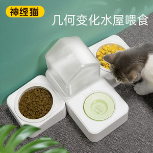 猫咪饮水机不插电流动喝水器猫猫自动喂水喂食猫防湿嘴碗宠物用品