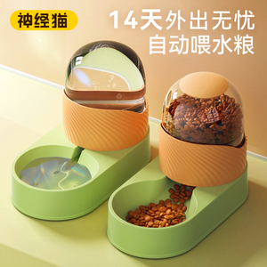 猫咪饮水机自动喂食器猫喝水器流动狗狗喂水饮水器不插电宠物用品