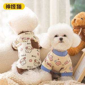 狗狗衣服德绒秋季薄款加厚打底衫泰迪贵宾比熊小型犬网红宠物卫衣