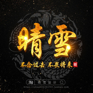 炫舞情侣头像制作