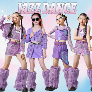 爵士舞服装女童紫色亮片走秀潮服儿童模特舞台表演出服女团打歌服