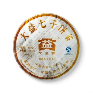 回收大益普洱茶2008年806 8582青饼生茶08年勐海茶厂